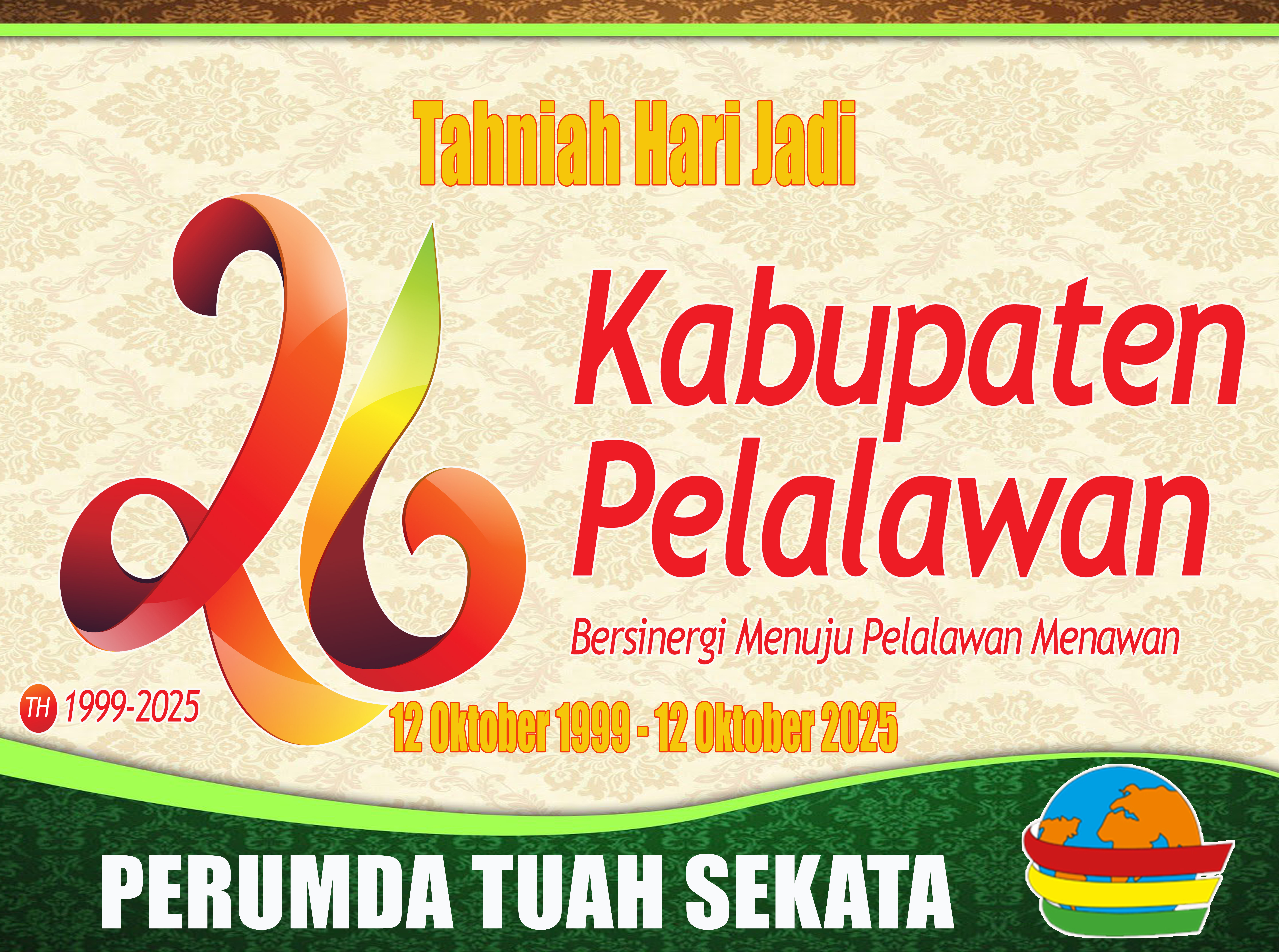 Banner Tengah