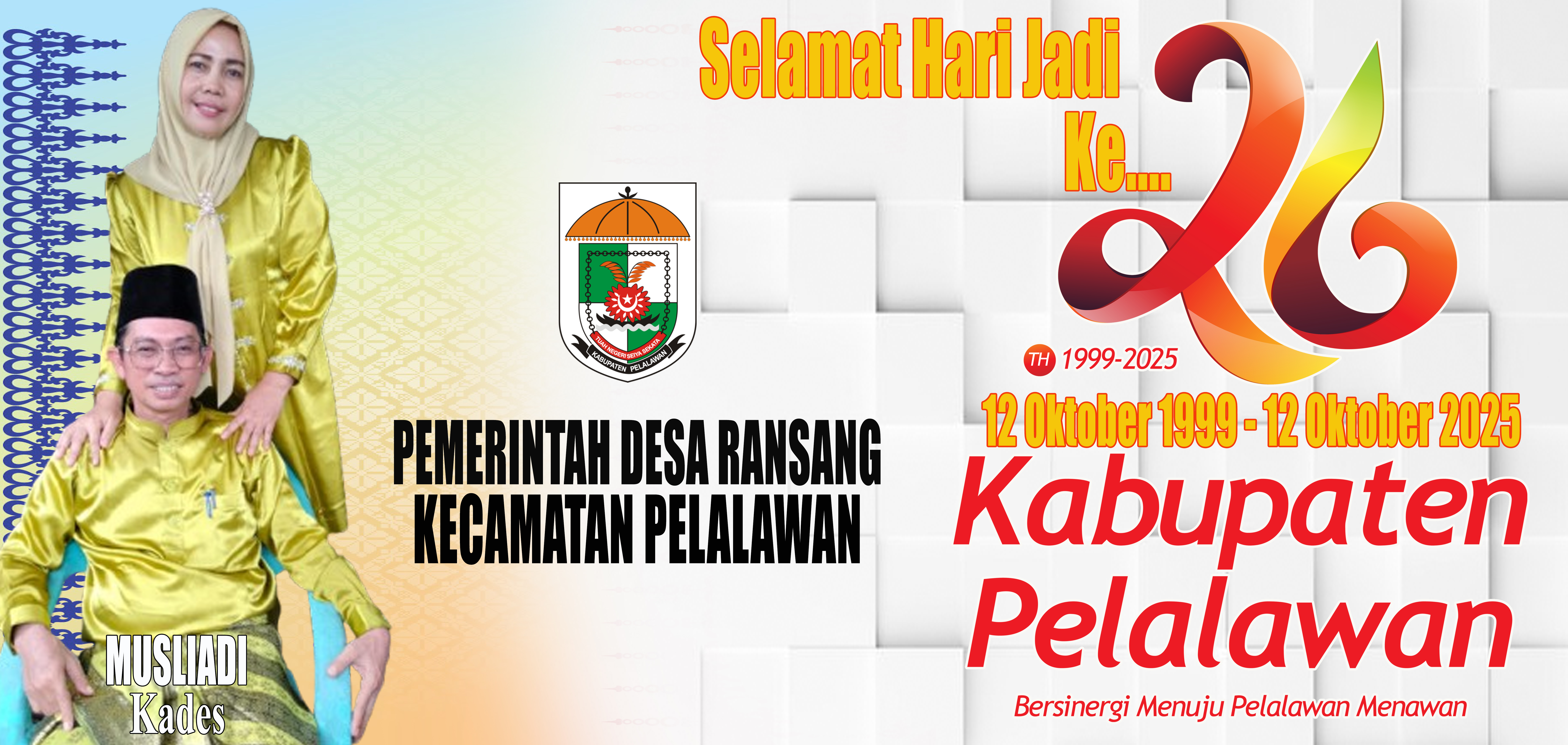 Banner Tengah