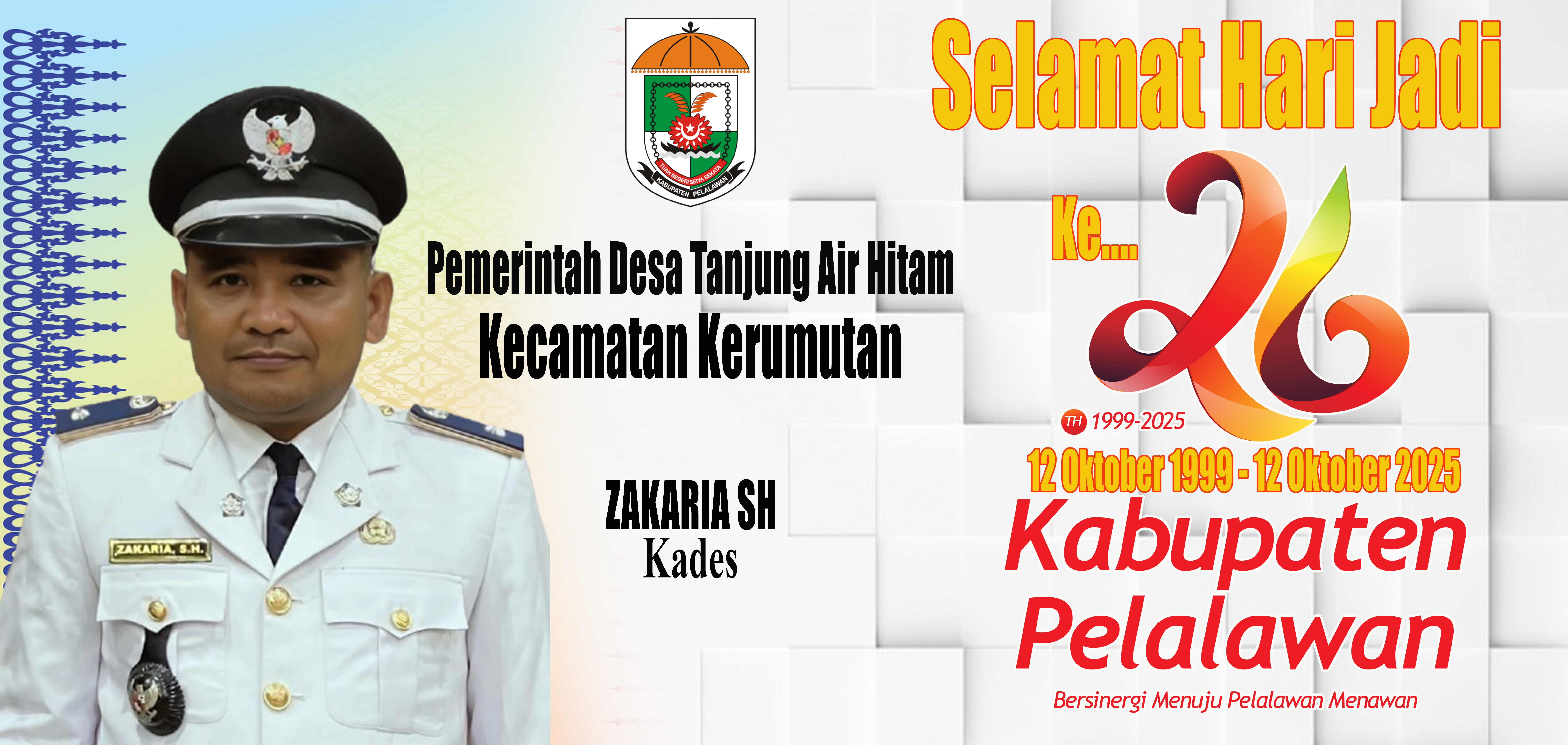 Banner Tengah